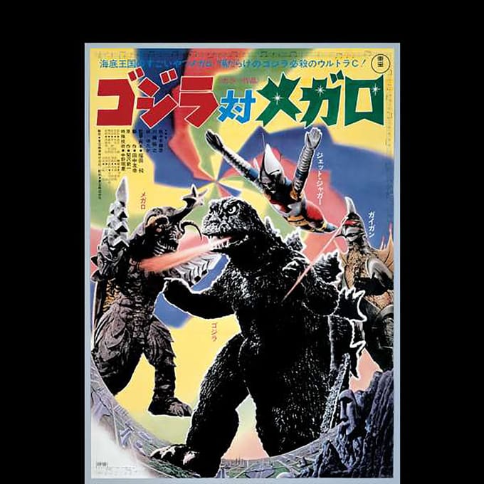 Godzilla Vs Megalon 1973 Unisex T-Shirt - Black - XL
