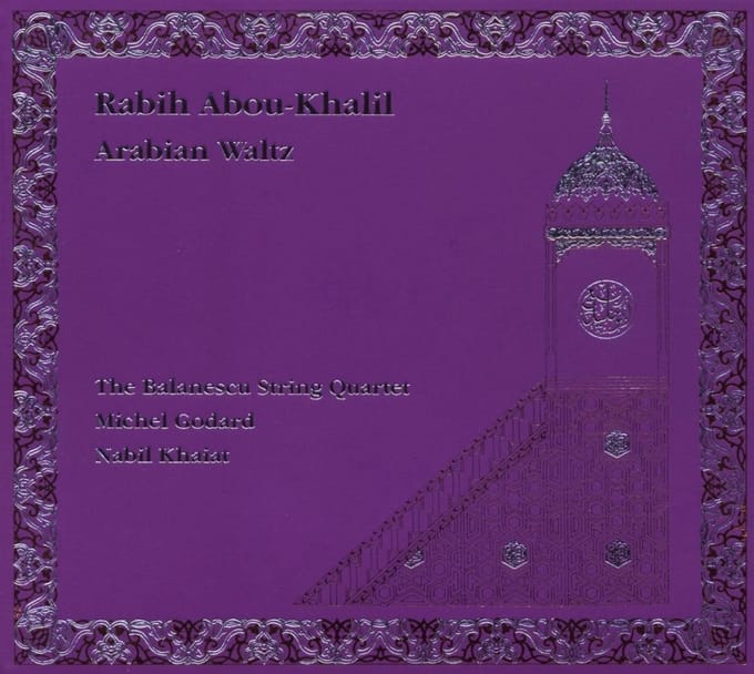Rabih Abou-Khalil & The Balanescu String Quartet - Rabih Abou-Khalil: Arabian Waltz (LP)