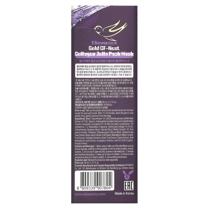Elizavecca Gold CF-Nest Collageen Jella Pack-masker 80 ml gray