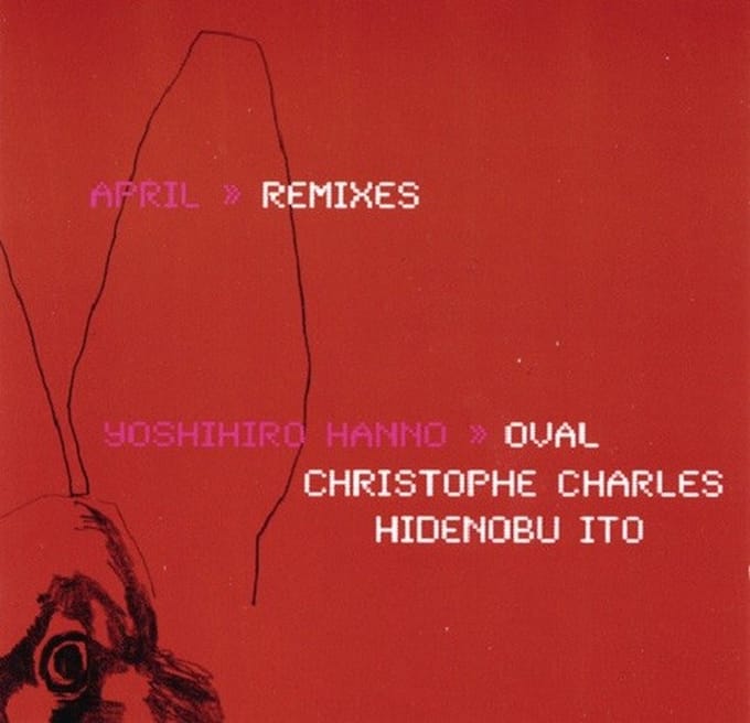 Various Artists - April » Remixes (CD)