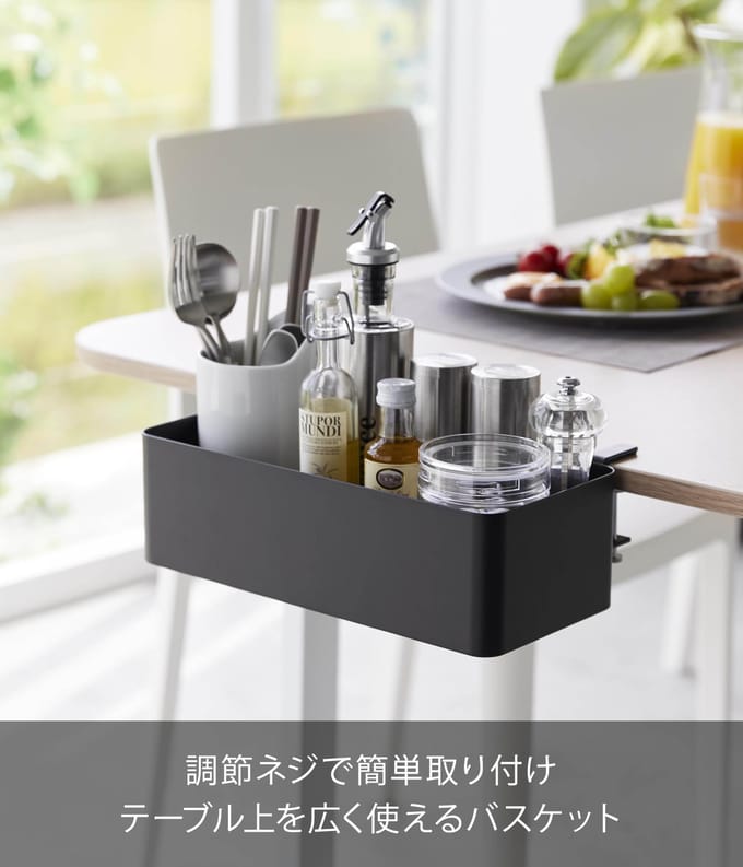 Yamazaki Tafelmandje met Klem - Tower - Zwart