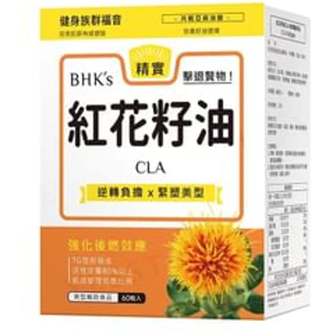 CLA Softgel 60 softgels