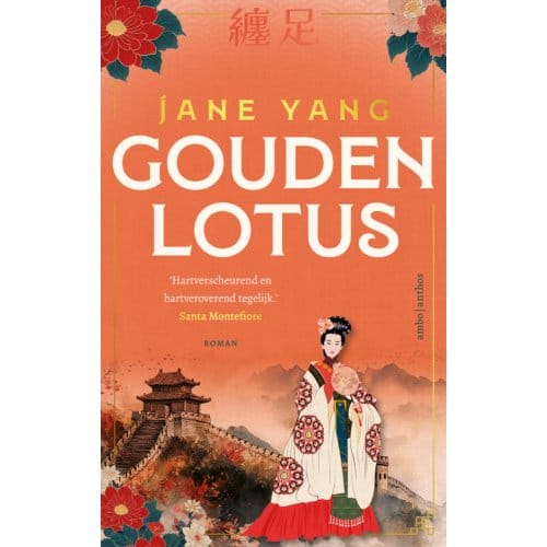 Gouden Lotus - Jane Yang