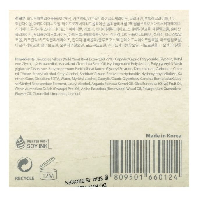 Blithe, Geperst Serum, Fluweel Yam, 1,68 fl oz (50 ml) beige