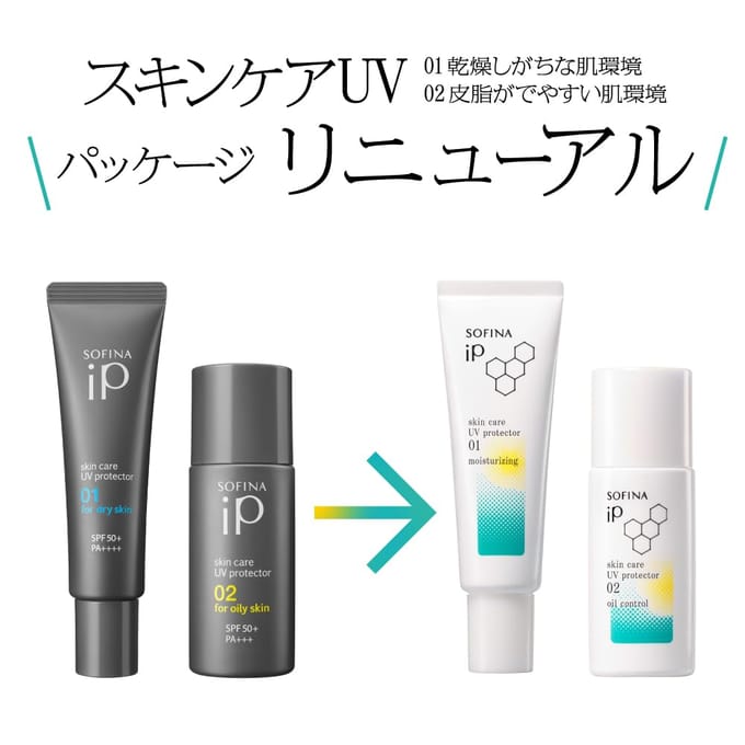 Sofina - iP Skin Care UV Protector SPF 50+ PA++++ 01 Moisturizing - 30g
