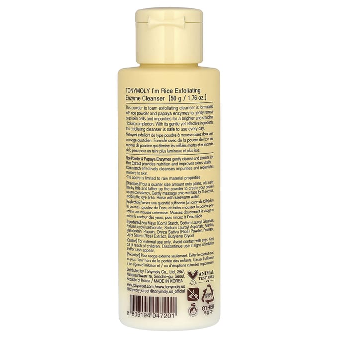 TonyMoly, I'm Rice, Exfoliating Enzyme Cleanser, 1.76 oz (50 g) beige