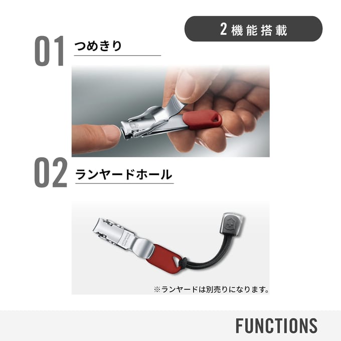 Nagelknipper Victorinox