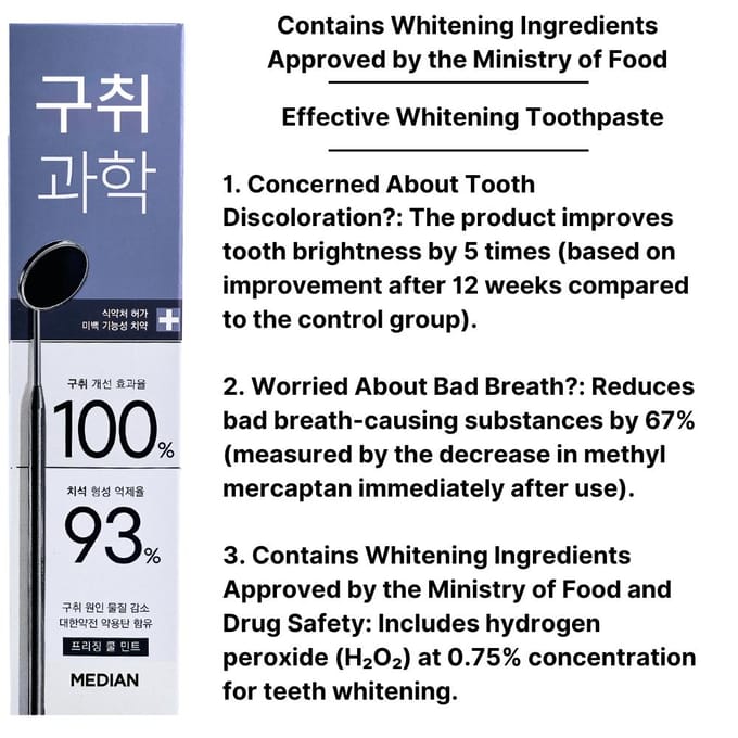 [MEDIAN] Whitening Science Tandpasta 120g * 3 Freezing Call Mint x 3 gray