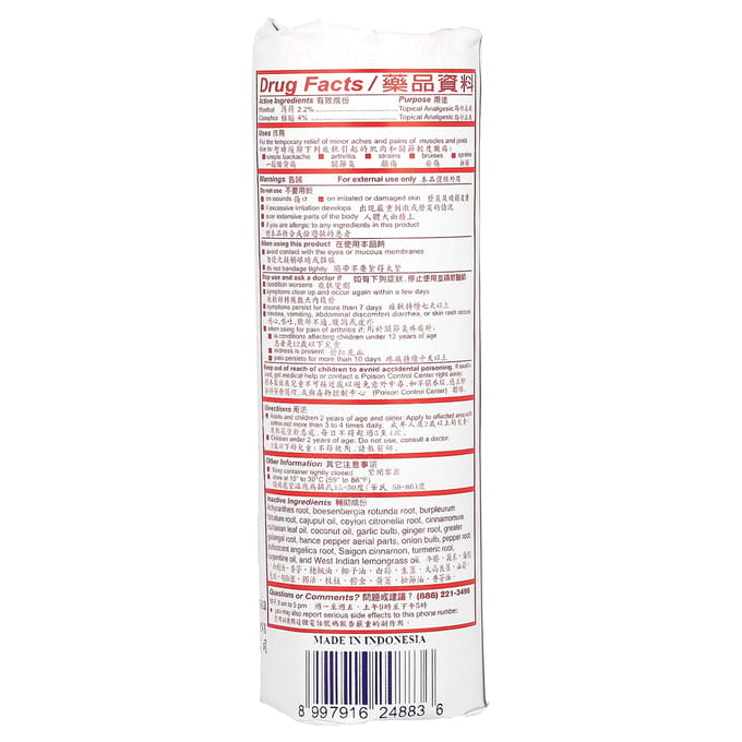 Bijenmerk, Medicinale Olie, Topisch Pijnstillend, 2 fl oz (60 ml)