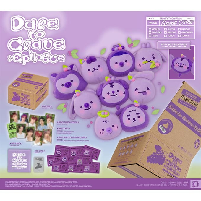 CRAVITY - Dare to Crave : Epiloog (Druiven Ccrew ver.) Random beige