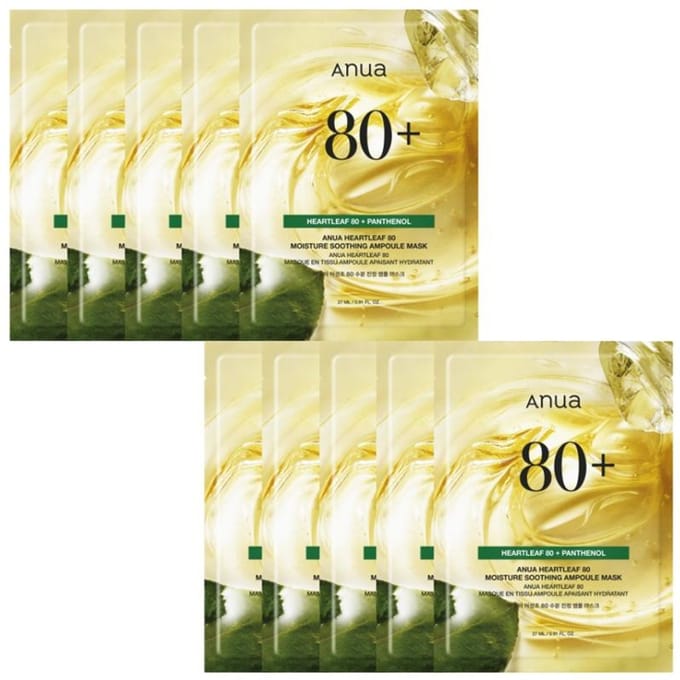 Anua Heartleaf 80 Moisture Soothing Ampoule Mask Set 10 stuks + WILLEKEURIG CADEAU beige