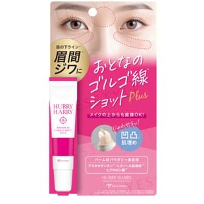 MICCOSMO - Hurry Harry Premium Golgo Shot Plus 15g