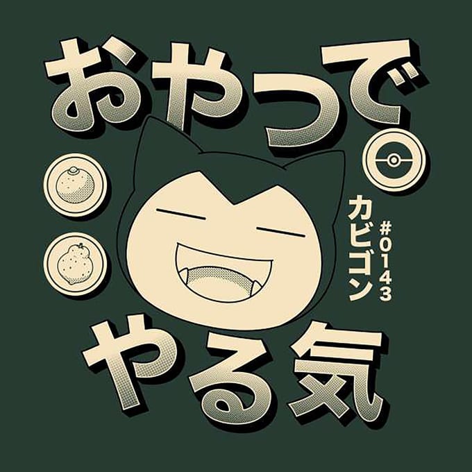 Pokémon Snorlax Hungry T-Shirt - Green - S