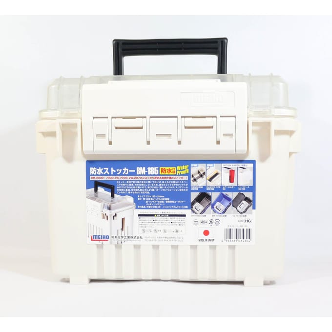 Opbergdoos Meiho BM-185