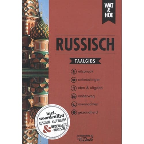 Russisch - Wat & Hoe Taalgids - Wat & Hoe taalgids