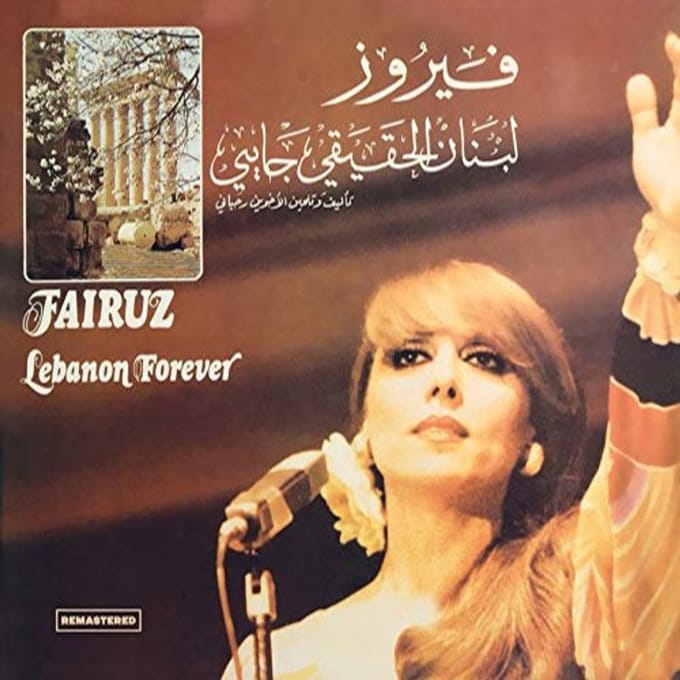 Lebanon Forever - Fairuz