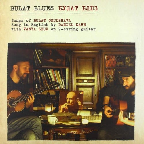 Daniel Kahn - Bulat Blues - Songs Of Bulat Okudzhava (CD)