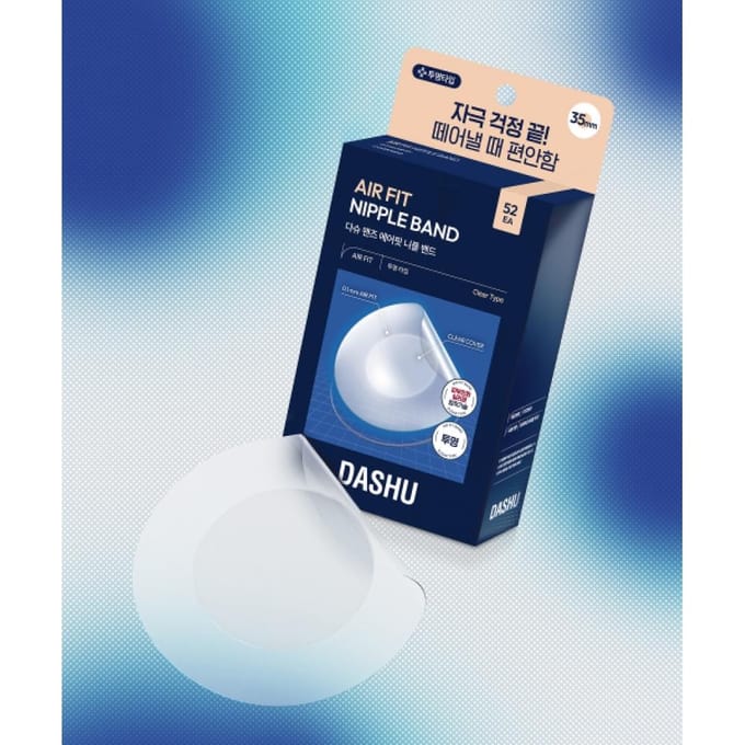 DaShu [nieuw] Heren S Air Fit Tepelband 52 Vel Vel X2 NONE beige