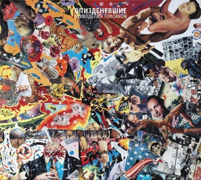 Opizdenevshie - Psychedelia Tomorrow (CD) (Collage Cover)
