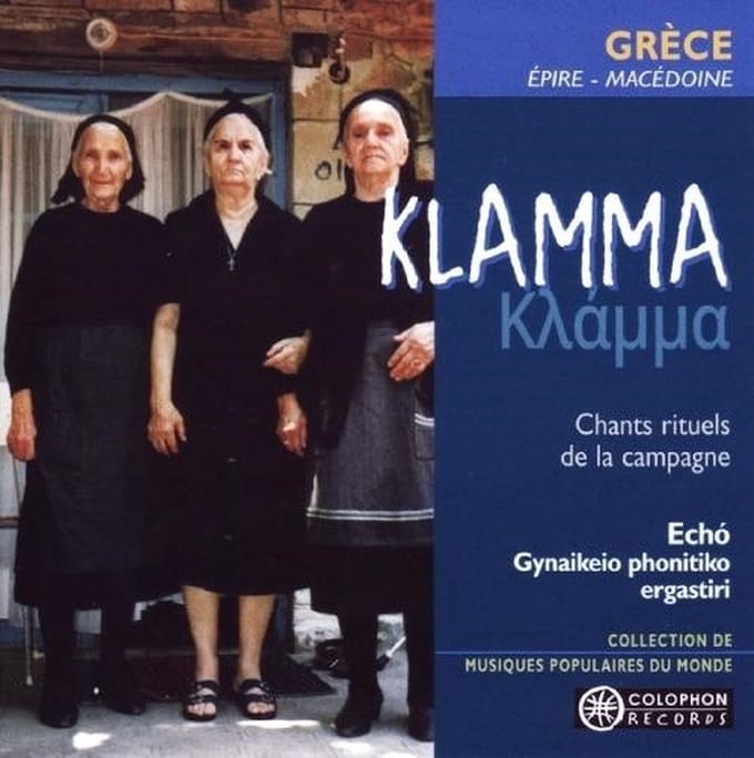 Echó - Klamma - Gynaikeio Phonitiko Ergastiri (CD)