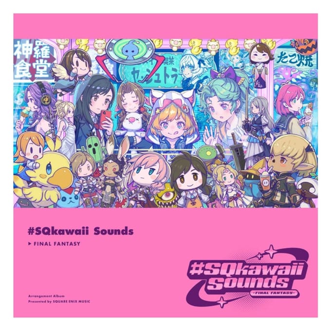Square-Enix Final Fantasy Music-CD #SQkawaii Geluids (1 CD) Audio (Vinyl & CD)