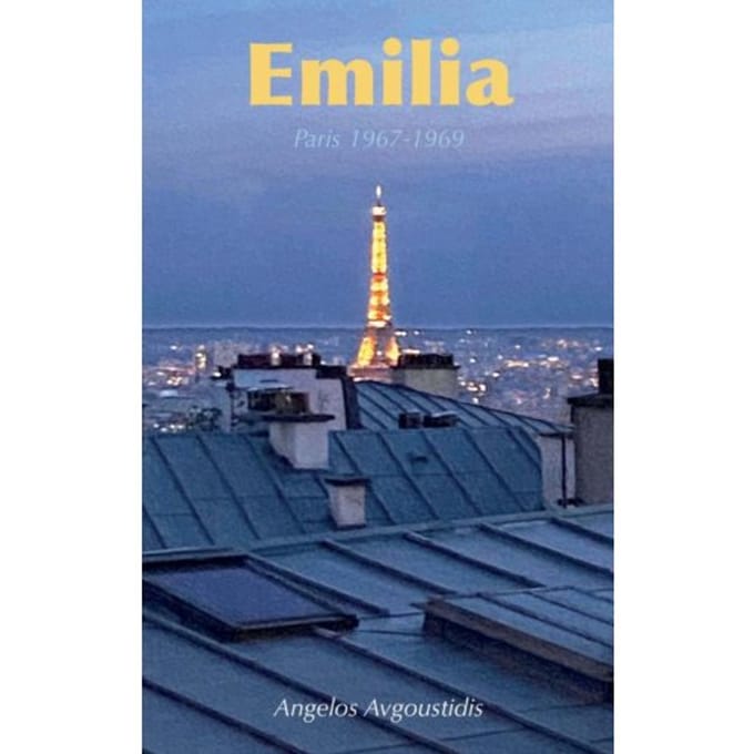 Emilia - Angelos Avgoustidis