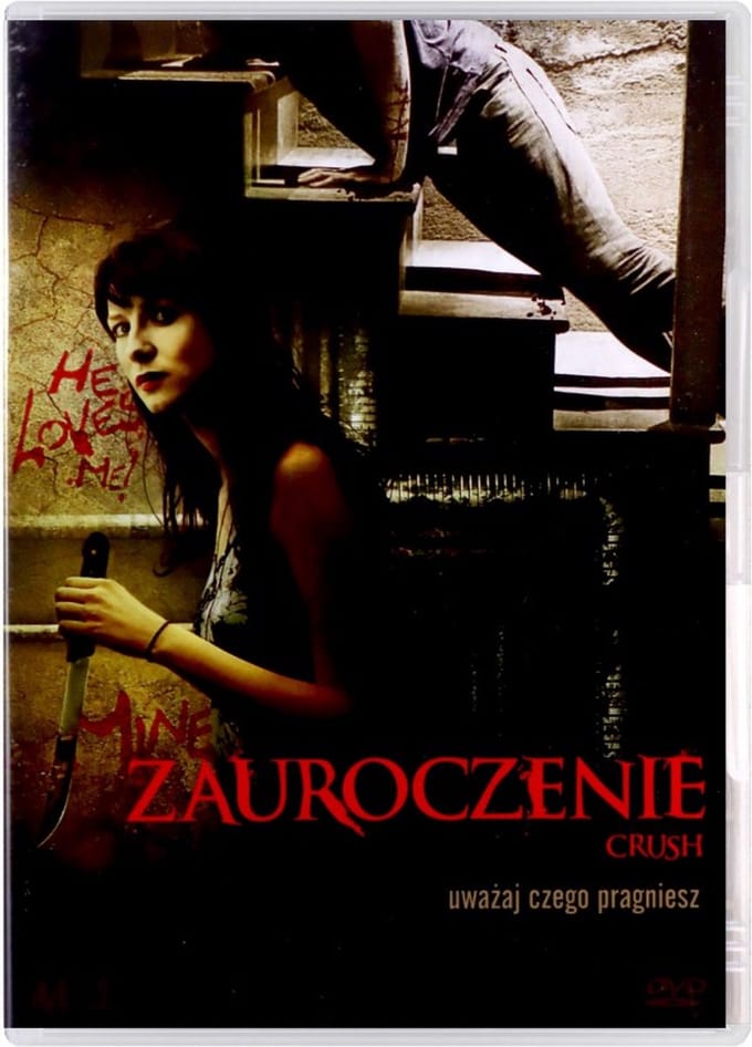 Crush [DVD]