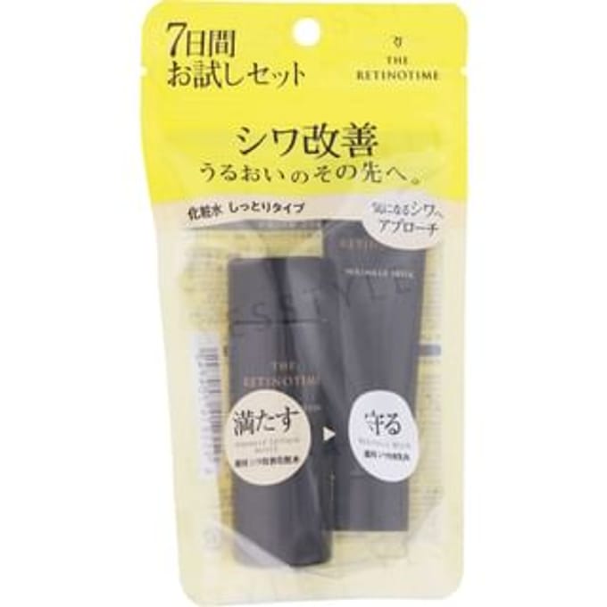 THE RETINOTIME - Wrinkle Lotion Moist & Wrinkle Milk 2 pcs
