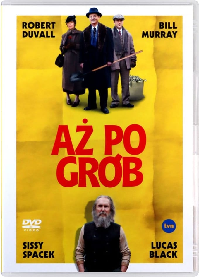 Get Low [DVD]