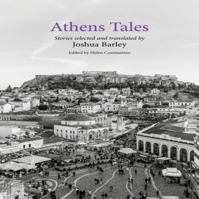 Histoires d'Athènes par Helen Constantine Livre de poche 9780192858269