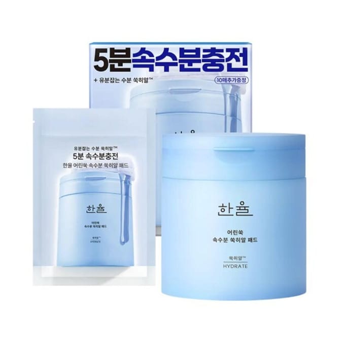 Pure Artemisia Ssuk-Hyal Pad 60P BOUTIQUE AUTHENTIQUE white
