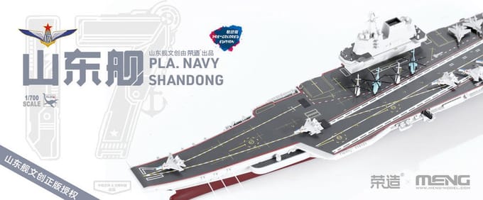 MENG-Model PS-006s PLA Navy Shandong (Pre-colored Edition) Bouwpakket Schaal 1:700