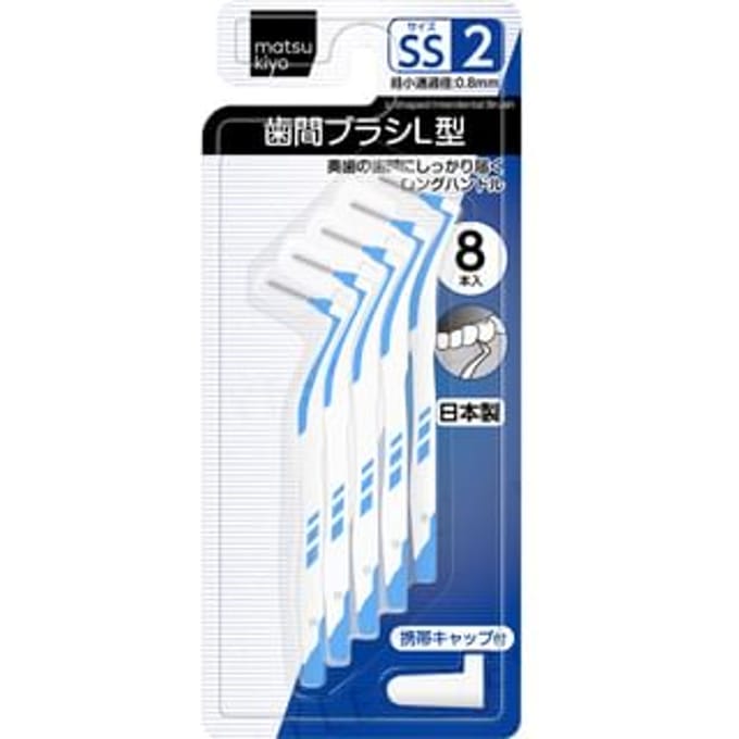 matsukiyo - L-shaped Interdental Brush SS 8 pcs