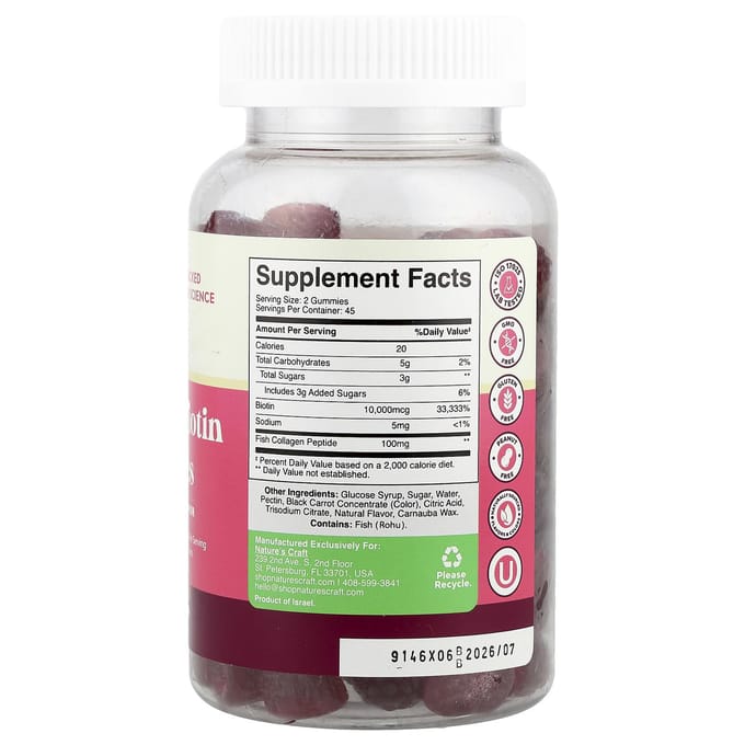 Gommes Nature's Craft Collagène + Biotine, Framboise, 90 Gommes