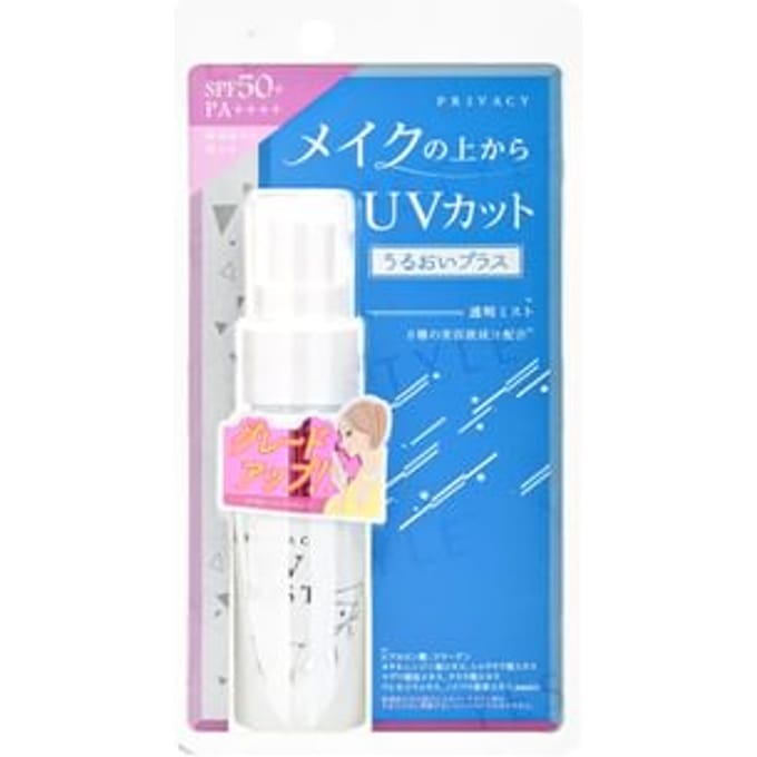 Kokuryudo - Privacy UV Mist SPF50+ PA++++ - 40ml