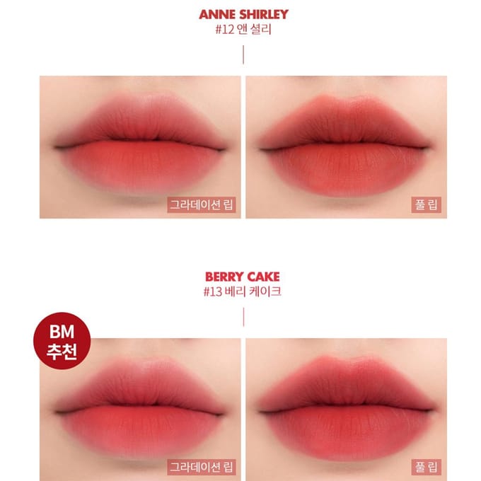 rom&nd ROMAND Zero Velvet TInt (21 possibilités) #06 DEEPSOUL