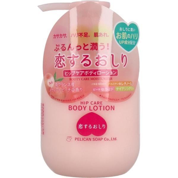 Pelican Soap - Hip Care Body Lotion 200ml