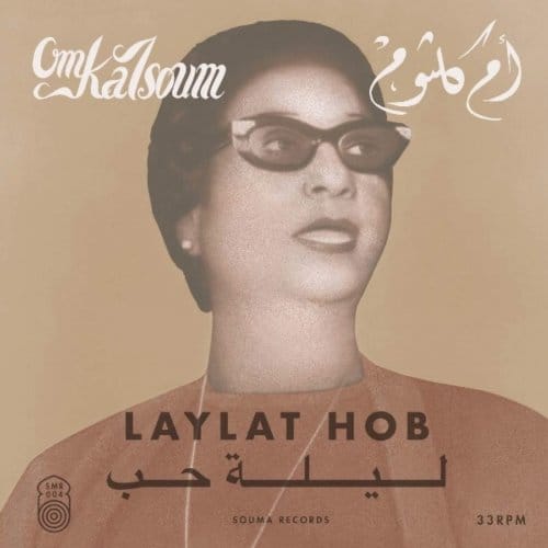 Laylat Hob - Oum Kalsoum