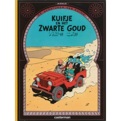 Kuifje / 14 Kuifje En Het Zwarte Goud - Hergé