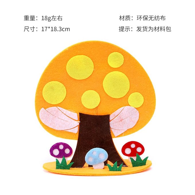 Children diy three-dimensional four seasons tree kindergarten non-woven flower and tree protection material package