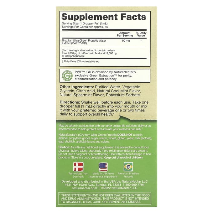 NaturaNectar, p-Ca de Propolis Ultra-Verte, 2 fl oz (60 ml)