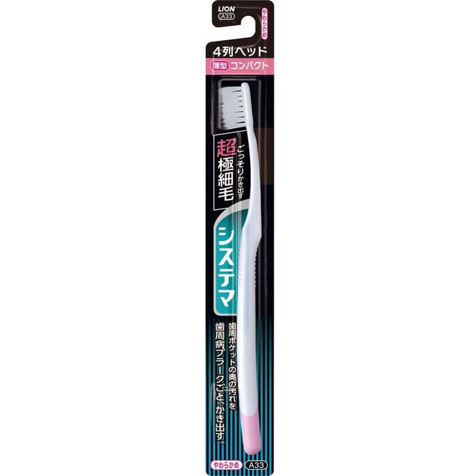 LION - Systema Toothbrush 1 pc - Random Color - A33 Compact 4 Rows Soft