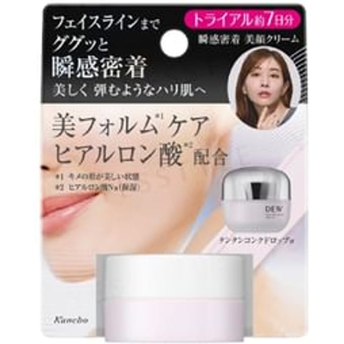 Kanebo - Dew Tann Tann Conc Drop Alpha Milky Green Floral - 8g mini
