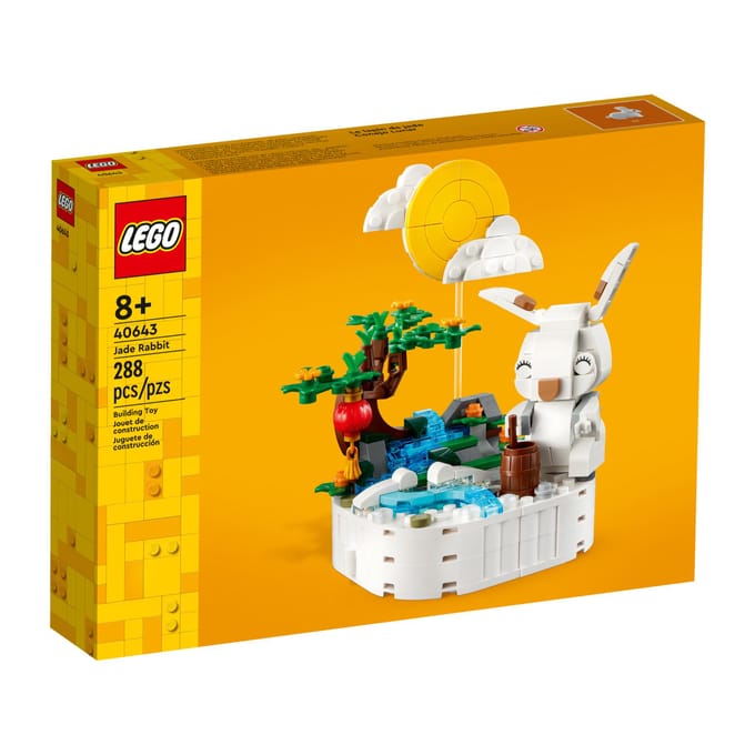 LEGO Classic 40643 - Maankonijn