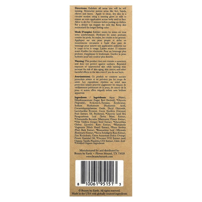 Beauty By Earth, Mousse Auto-bronzante, Extra Foncé, 3,3 fl oz (97,5 ml) black