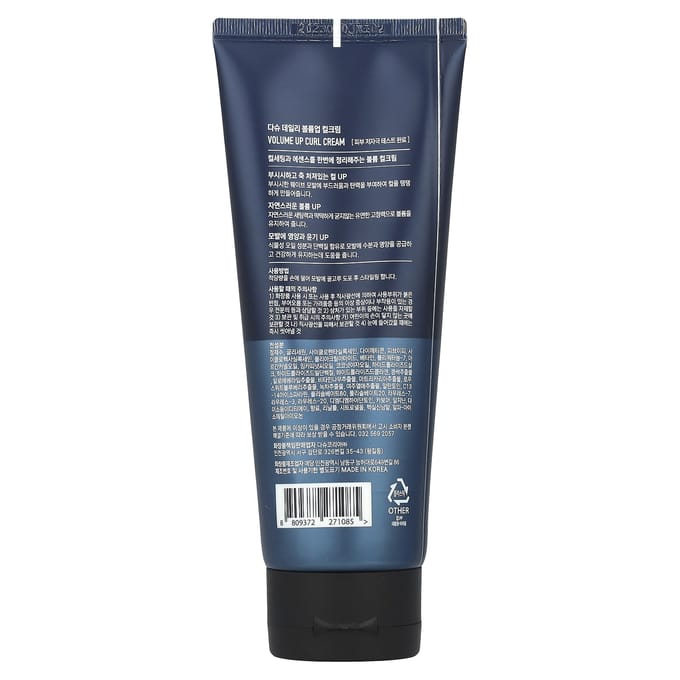 Dashu, crème volumisante quotidienne pour les boucles, 150 ml (5,07 fl oz) blue