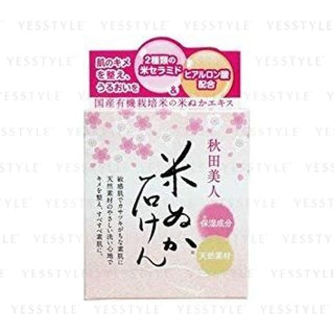 YUZE - Akitabijin Rice Bran Clear zeep
