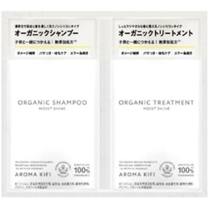 BIJINALL - AROMA KIFI Organic Shampoo & Treatment Moist Shine Trial Set 10ml x 2