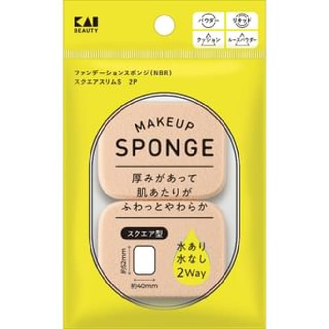 KAI - Makeup Sponge Square Slim S 2 pcs
