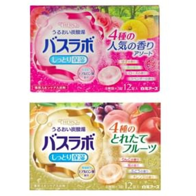 Hakugen - HERS Bath Lab Medicated Bath Tablets Relaxing - 45g x 12